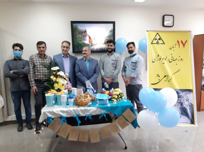 تبریک روز رادیولوژی