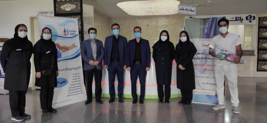 تبریک روز ایمنی بیمار
