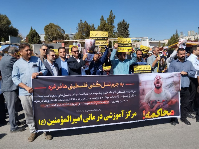 حضور پرسنل مرکز آموزشی درمانی امیرالمومنین(ع) در تجمع محکومیت بمباران بیمارستان المعمدانی نوار غزه
