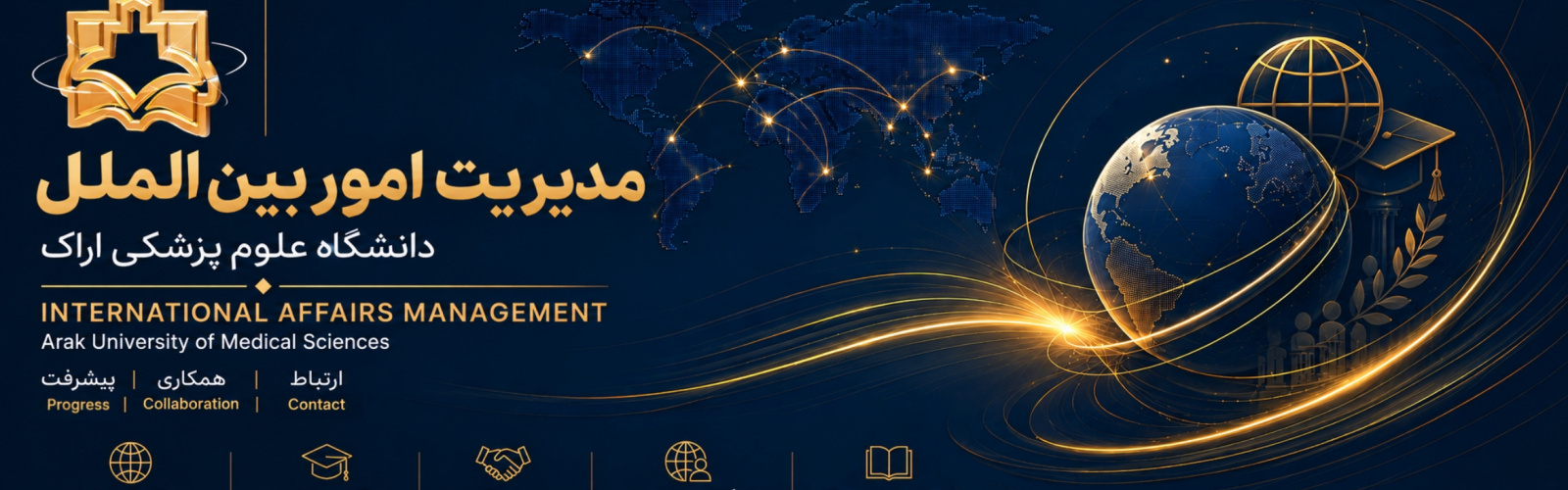 International Affairs Management